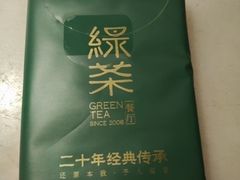 -绿茶餐厅(千岛湖银泰城店)