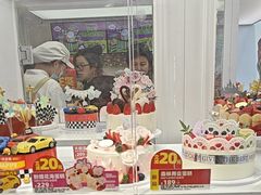 -味多美蛋糕(新和平里店)
