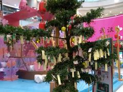 -凯德广场(学府店)