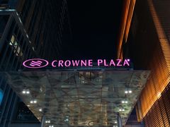 -北京朝阳悠唐皇冠假日酒店