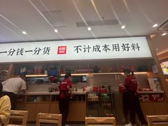 -米村拌饭(杭州国大城市广场店)