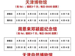 -必点海鲜·海肠捞饭大王(滨江道店)