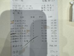 -凯鸽酒楼(恒安新区店)
