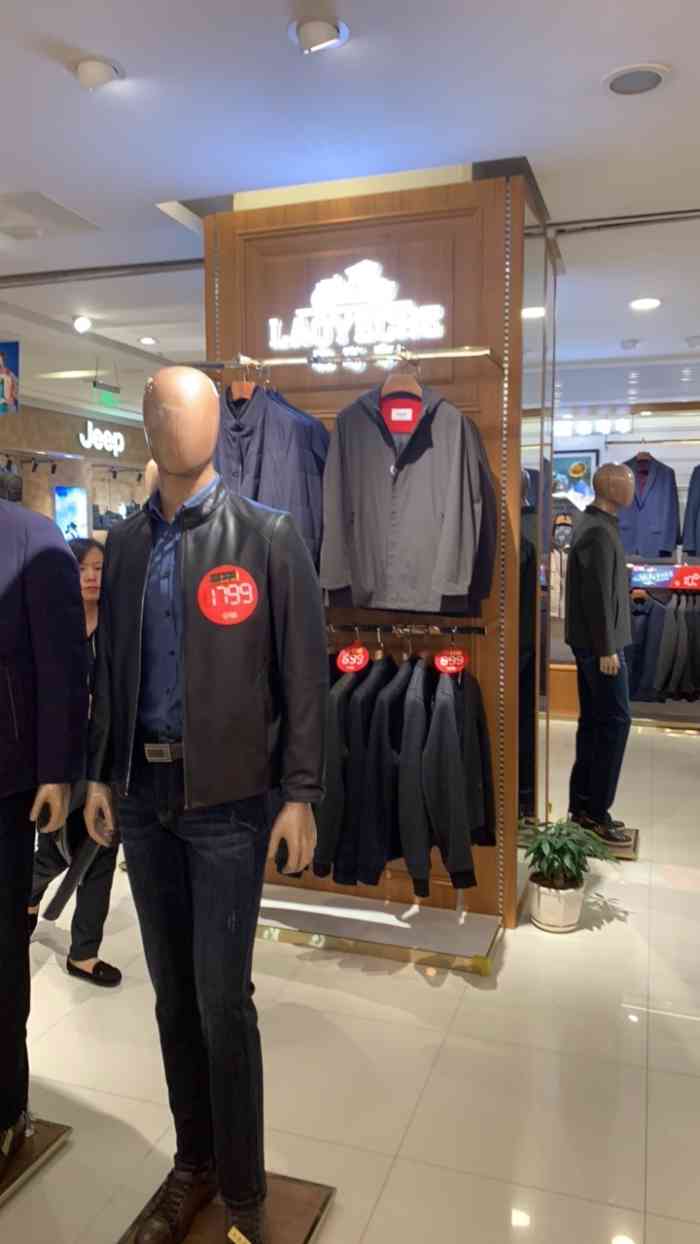 老爷车(新百店)-"老爷车,是来自香港9396的一个男装品牌.