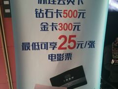 -SFC上影影城(新世界店)