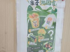 -艺塔木美学教育(和达校区)
