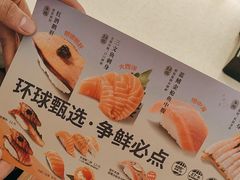 -争鲜回转寿司(东方银座店)