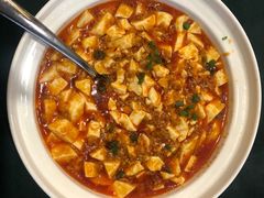 蟹粉肥牛麻辣豆腐-麟1929(外滩店)