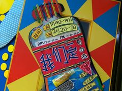 -杨梅红艺术教育(凤城教学中心)