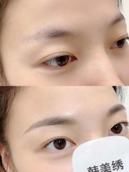 -韩美绣·骨相纹眉·洗眉美瞳线