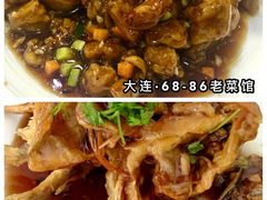 -林之六八·6886大连老菜馆
