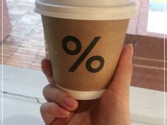 -% Arabica阿拉比卡咖啡(武汉天地店)