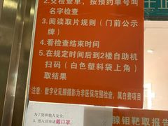 -天津医科大学肿瘤医院(本部院区)