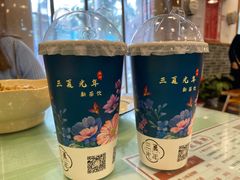 奶茶-刘氏三和面馆