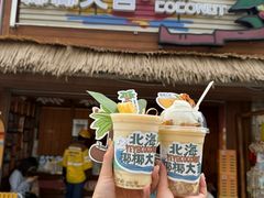 -椰椰大吉(侨港店)