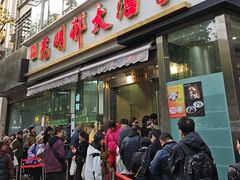 -光明邨大酒家(淮海路店)