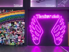 -Tenker Club弹刻极限主题公园 · 蹦床 · 团建 · 生日派对(大关店)