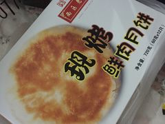 -西区老大房(愚园路店)