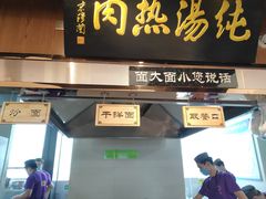 门面-京穆兰兰州牛肉面·清真(西客站店)