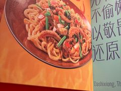 -大师兄·西北小馆(金湾华发商都店)