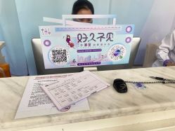 -武汉百佳妇产医院