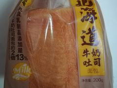 北海道牛奶吐司-味多美蛋糕(梨园店)
