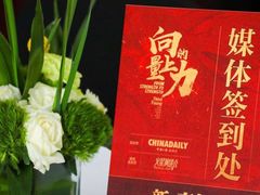 -东亿天弘演播大厅