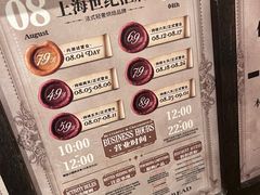 -B&C黄油与面包·THE GARDEN BAKERY概念店(世纪汇店)