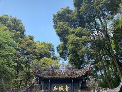 -青城山