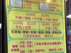 -珍珍小食店(西华路店)