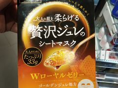 -中百仓储超市有限公司(越秀星汇维港店)