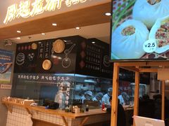 -凤起龙游老面包子(凯德晶品店)
