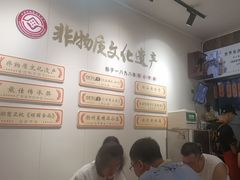 -非遗·十八曲鱼饺(西马总店)