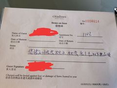 -苏州馨乐庭星海公寓酒店(苏州中心店)