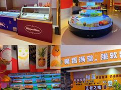 -海德温泉生活馆(朝阳大悦城店)
