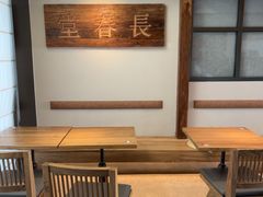 -长春堂顺时而饮(前门店)