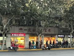 门面-一定好食品有限公司(四川北路商业街店)