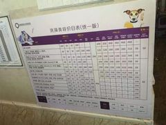 -宠爱国际动物医院·消化内科·心肾内科·ISFM猫友好(望京店)