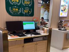 -豪享来(我格广场店)