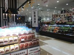 -伊藤洋华堂(温江店)