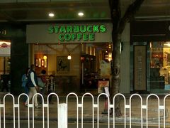 -星巴克(广州淘金路店)