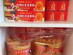 -味多美蛋糕(义和庄地铁店)