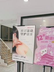 -咪咪专业脱毛连锁机构