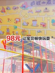 -疯狂的麦咭(长沙店)