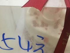 -红宝石·鲜奶小方·海派西点房(金杨店)