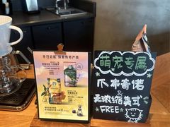 -星巴克(珠海仁恒滨海中心店)