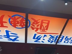 -黔三一夺夺粉酸汤火锅(百信店)