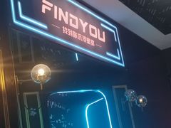 -恐怖游戏(湖滨店)