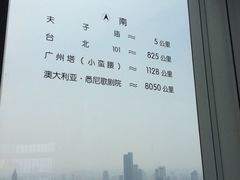 iphone_upload_pic-紫峰大厦