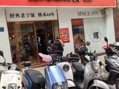 -爱民螺蛳粉(梧州国泰广场店)
